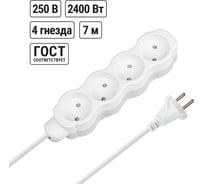 Удлинитель бытовой TDM ELECTRIC Люкс 4 гнезда, 7 м, б/з, с з/ш, ПВС 2х1,0 мм2, 10 А, 250 В, 2400 Вт TDM ELECTRIC SQ1303-4009