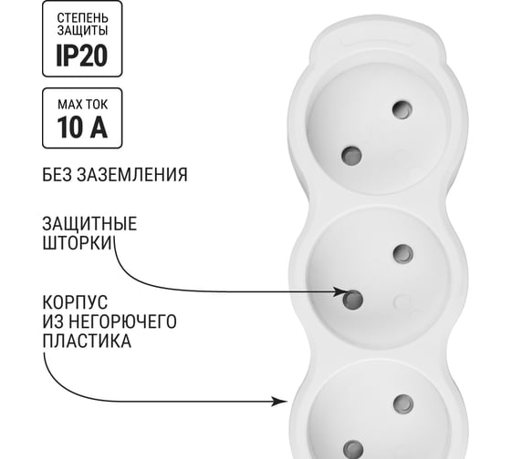 Удлинитель бытовой TDM ELECTRIC Люкс 4 гнезда, 7 м, б/з, с з/ш, ПВС 2х1,0 мм2, 10 А, 250 В, 2400 Вт TDM ELECTRIC SQ1303-4009