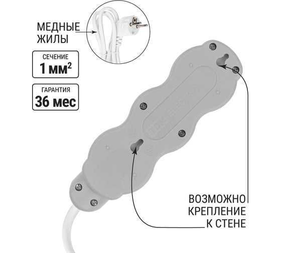 Удлинитель бытовой TDM ELECTRIC Люкс 3 гнезда, 3 м, с/з, с з/ш, ПВС 3х1 мм2, 16 А, 250 В, 3500 Вт TDM ELECTRIC SQ1303-4026