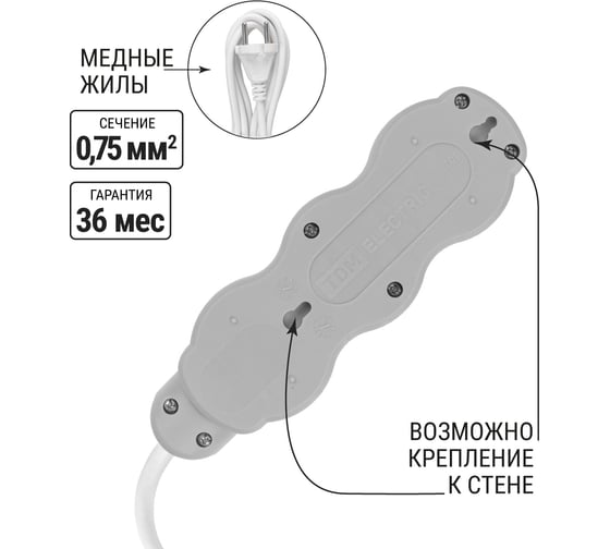 Удлинитель бытовой TDM ELECTRIC Люкс 3 гнезда, 2 м, б/з, с з/ш, ПВС 2х0,75 мм2, 6 А, 250 В, 1400 Вт TDM ELECTRIC SQ1303-4001