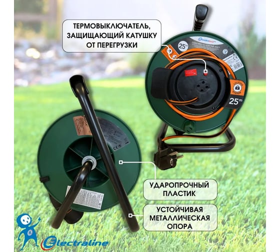 Кабельный барабан Electraline ELECTRALOCK садовника 3x1-25М 16A 49237