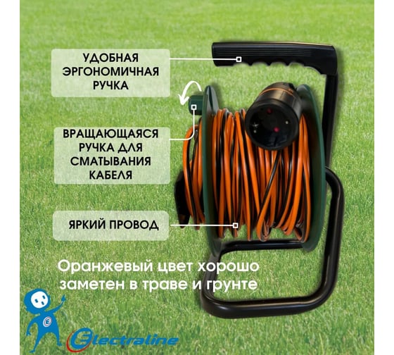 Кабельный барабан Electraline ELECTRALOCK садовника 3x1-25М 16A 49237