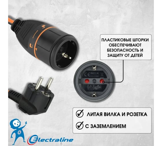 Кабельный барабан Electraline ELECTRALOCK садовника 3x1-25М 16A 49237