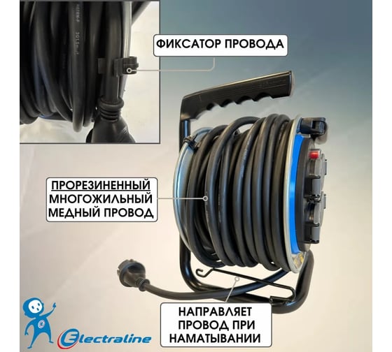 Удлинитель на катушке силовой Electraline FIXED PLATE с 4 гнезд.и защитой от перегруз.каб. H07RN-F 49030