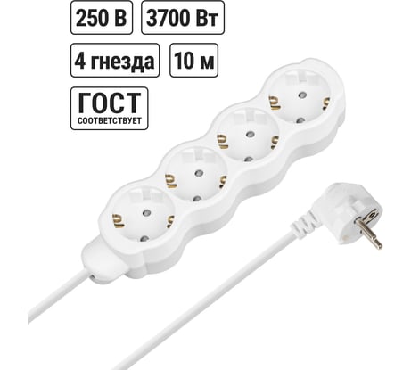 Удлинитель бытовой TDM ELECTRIC Люкс 4 гнезда, 10 м, с заземлением, с защитными шторками, ПВС 3х1,5 мм2, 16 А, 250 В, 3700 Вт SQ1303-4062