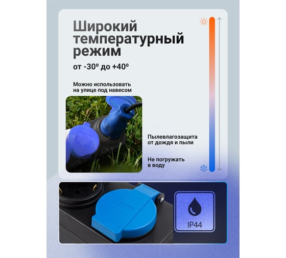 Удлинитель сетевой с выключателем Forsage 10м, 220В, 3х1мм², 16А, 5 розеток, F-1005-10(57844)