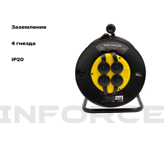 Силовой удлинитель Inforce на катушке, 4 гнезда, с/з ПВС 3х1,5 16A 20м IP44 GRANITE ZG 09-15-07
