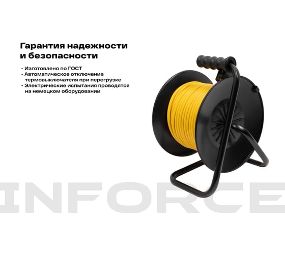 Силовой удлинитель Inforce на катушке, 4 гнезда, с/з ПВС 3х1,5 16A 20м IP44 GRANITE ZG 09-15-07