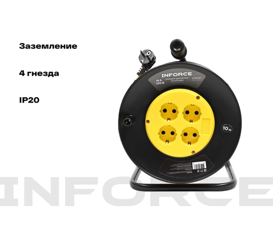 Силовой удлинитель Inforce на катушке 4 гнезда, с/з ПВС 3х1,5 16A 10м IP20 GRANITE ZG 09-15-09