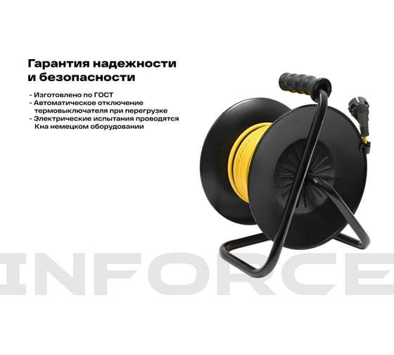 Силовой удлинитель Inforce на катушке 4 гнезда, с/з ПВС 3х1,5 16A 10м IP20 GRANITE ZG 09-15-09