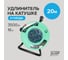 Удлинитель на катушке Jilion UK-4g-20m-Z с 4 евророзетками (с/з) 20м 9535046 2