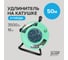 Удлинитель на катушке Jilion UK-4g-50m-Z с 4 евророзетками (с/з) 50м 9535049 2