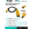 Удлинитель силовой iTOK тип SU серии iCONNECT COLOR без земли ПВС 2х1,5 мм 3 гнезда IP54 ГОСТ цвет желтый 3 м i-CONNECT-COLOR-SU-PVS-215-3-54-3-YELLOW 2