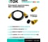 Удлинитель силовой iTOK тип SU серии iCONNECT COLOR без земли КГтп-ХЛ 2х1,5 мм 1 гнездо IP44 ГОСТ цвет желтый 20 м i-CONNECT-COLOR-SU-KG-215-1-44-20-YELLOW 2