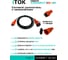 Удлинитель силовой iTOK тип SU серии iCONNECT COLOR с заземлением КГтп-ХЛ 3x2,5 мм 1 гнездо IP44 ГОСТ цвет оранжевый 15 м i-CONNECT-COLOR-SU-KG-325-1-44-15-ORANGE 2