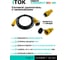 Удлинитель силовой iTOK тип SU серии iCONNECT COLOR с заземлением ПВС 3х1,5 мм 1 гнездо IP44 ГОСТ цвет желтый 20 м i-CONNECT-COLOR-SU-PVS-315-1-44-20-YELLOW 2