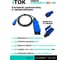 Удлинитель силовой iTOK тип SU серии iCONNECT COLOR с заземлением ПВС 3х2,5 мм 3 гнезда IP54 ГОСТ цвет синий 15 м i-CONNECT-COLOR-SU-PVS-325-3-54-15-BLUE 2