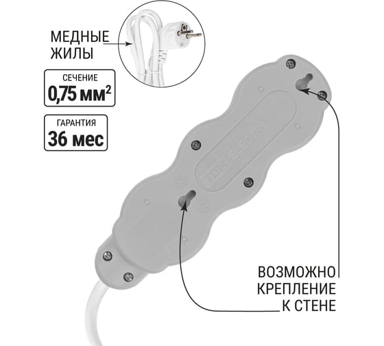 Удлинитель бытовой TDM ELECTRIC Люкс 3 гнезда, 2м, с заземлением, с защитными шторками, ПВС 3х0,75мм2, 10А, 250В, 2400Вт SQ1303-4016