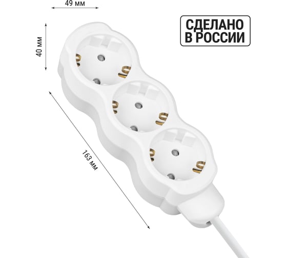 Удлинитель бытовой TDM ELECTRIC Люкс 3 гнезда, 2м, с заземлением, с защитными шторками, ПВС 3х0,75мм2, 10А, 250В, 2400Вт SQ1303-4016