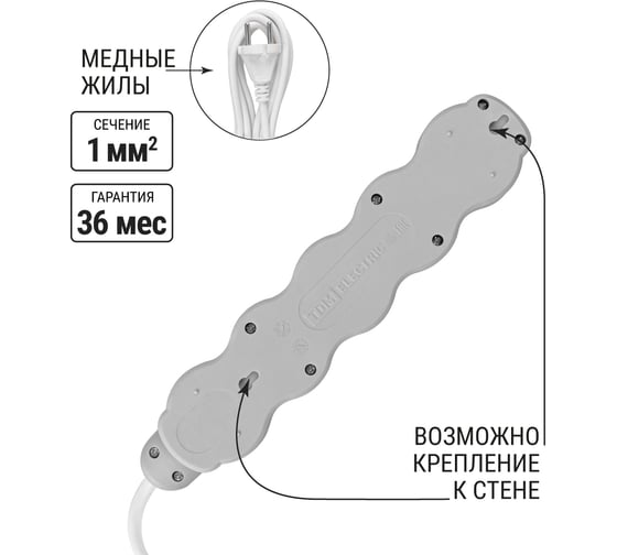 Удлинитель бытовой TDM ELECTRIC Люкс 5 гнезд, 10м, без заземления, с защитными шторками, ПВС 2х1,0мм2, 10А, 250В, 2400Вт SQ1303-4015