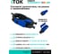 Удлинитель силовой iTOK тип SUR серии iCONNECT COLOR на рамке с заземлением КГтп-ХЛ 3х2,5 мм 3 гнезда IP54 ГОСТ цвет синий 15 мi-CONNECT-COLOR-SUR-KG-325-3-54-15-BLUE 2