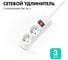 Удлинитель сетевой PROGIX 2 розетки, 3 метра, с заземлением, белый, 3x1.5 PG251 1