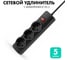 Удлинитель сетевой PROGIX 3 розетки, 5 метров с/з, чёрный, 3x1.5 US3GS1B5 1