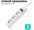 Удлинитель сетевой PROGIX 3 розетки, 2 метра с/з, белый, 3x1.5 US3GS1W2 1