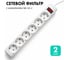 Сетевой фильтр PROGIX 6 розеток, 2 метра, белый, 3x1.5 PG640 1