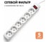 Сетевой фильтр PROGIX 6 розеток, 5 метров, белый, 3x0.75 PG632 1