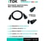 Удлинитель силовой iTOK тип SU серии iCONNECT COLOR без земли КГтп-ХЛ 2x1 мм 1 гнездо IP44 ГОСТ цвет черный 40 м i-CONNECT-COLOR-SU-KG-210-1-44-40-BLACK 2