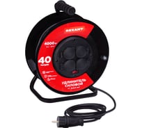 Удлинитель REXANT силовой КГ на катушке 4 гнезда, с/з, 40м, 3x2,5мм2, IP44 13-5015