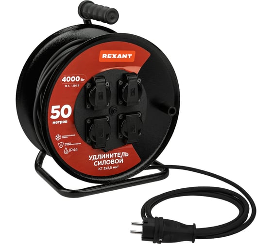 Удлинитель REXANT силовой КГ на катушке 4 гнезда, с/з, 50м, 3x2,5мм2, IP44 13-5016