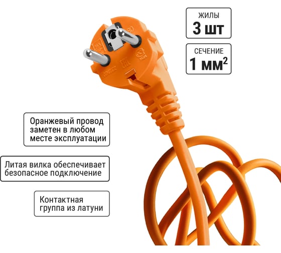 Удлинитель силовой TDM ELECTRIC УКз16-004 TDM ELECTRIC IP44, 4 места/50м, ПВС, 3x1 SQ1301-0549
