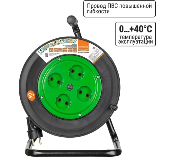 Удлинитель на катушке силовой TDM ELECTRIC Народный 4 гнезда ПВС 4000 Вт б/з, 50м SQ1307-0545