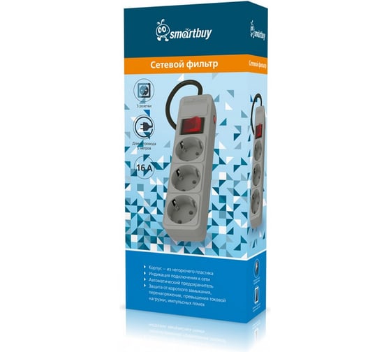 Сетевой фильтр Smartbuy 16А, 3500 Вт, 3 гнезда, без заземляющего штыря, с заземляющим контактом, ПВС 3x1.0, 5 м, серый SBSP-3-50-G