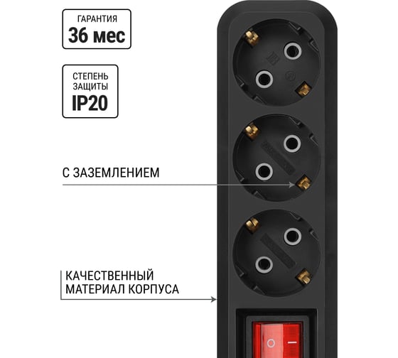 Удлинитель сетевой TDM ELECTRIC с выключателем, 3 розетки, 3 метра, с заземлением, 16 А, 3680 Вт, черный, SQ1303-1431