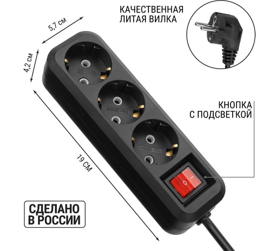 Удлинитель сетевой TDM ELECTRIC с выключателем, 3 розетки, 3 метра, с заземлением, 16 А, 3680 Вт, черный, SQ1303-1431