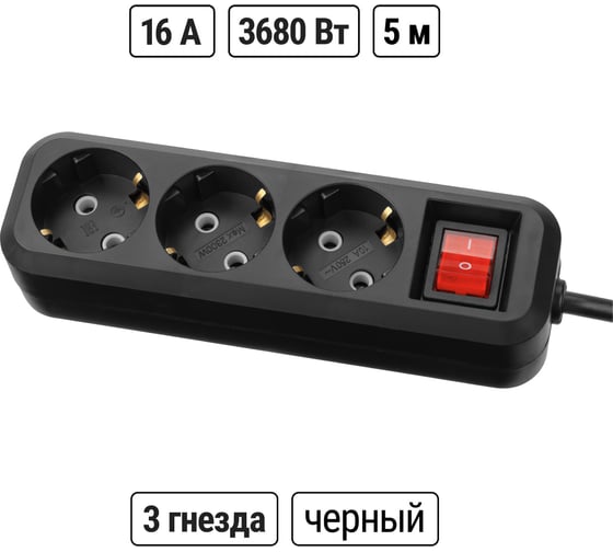 Удлинитель сетевой TDM ELECTRIC с выключателем, 3 розетки, 5 метров, с заземлением, 16 А, 3680 Вт, черный, SQ1303-1432