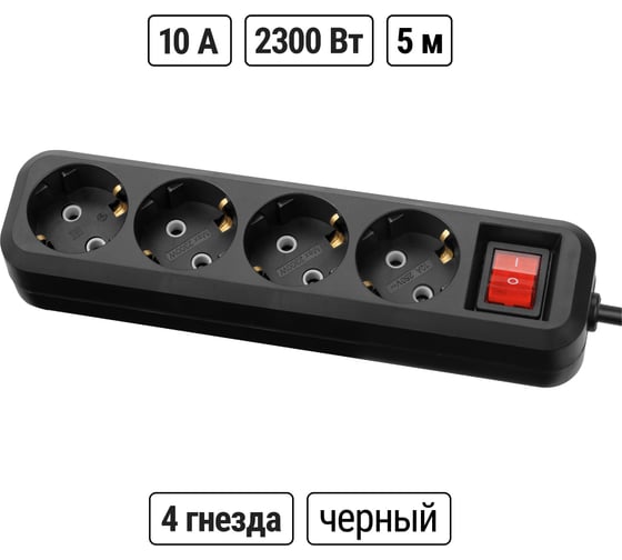 Удлинитель сетевой TDM ELECTRIC с выключателем, 4 розетки, 5 метров, с заземлением, 10 А, 2300 Вт, черный, SQ1303-1127