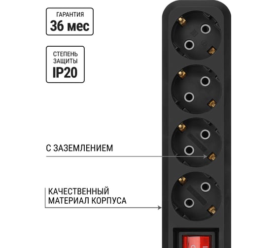 Удлинитель сетевой TDM ELECTRIC с выключателем 4 розетки 15 метра с заземлением 10 А 2300 Вт черный SQ1303-1125