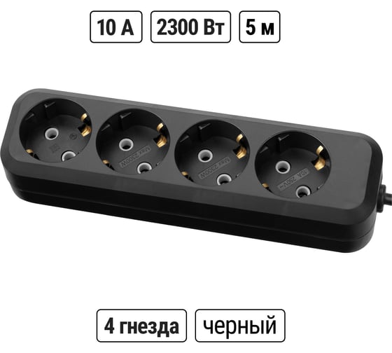 Удлинитель сетевой TDM ELECTRIC 4 розетки, 5 метров, с заземлением, 10 А, 2300 Вт, черный, SQ1303-1057