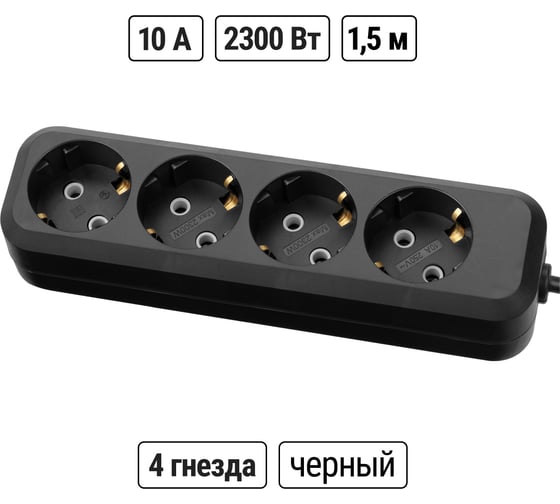 Удлинитель сетевой TDM ELECTRIC 4 розетки, 1,5 метра, с заземлением, 10 А, 2300 Вт, черный, SQ1303-1055