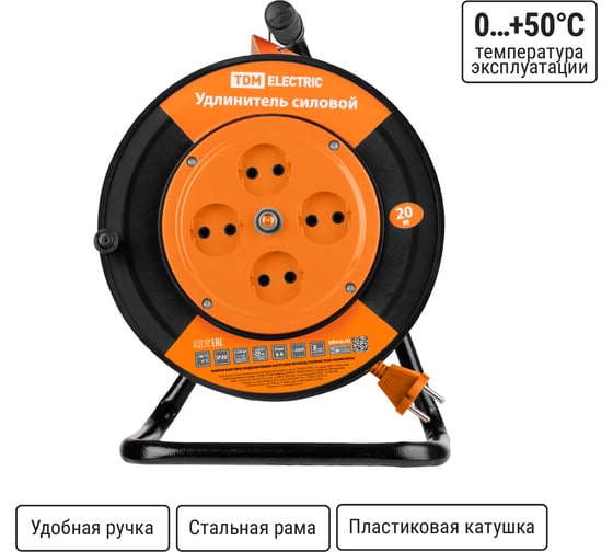 Силовой удлинитель TDM ELECTRIC УК6-004 4 места/20м ПВС 2х0,75 SQ1301-0560
