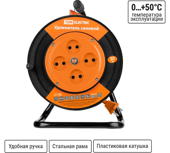 Силовой удлинитель TDM ELECTRIC УК6-004 4 места/30м ПВС 2х0,75 SQ1301-0561