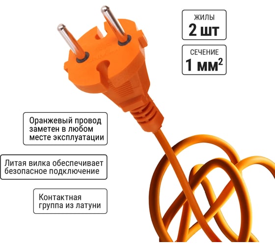 Силовой удлинитель TDM ELECTRIC УК10-001 штепс. гнездо/20м ПВС 2х1,0 SQ1301-0404