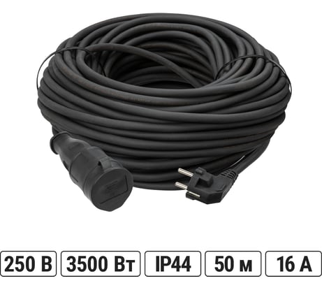 Удлинитель-шнур TDM ELECTRIC силовой каучук УШз16-101 IP44 штепс. гнездо с/з, 50м КГ 3х1,5 SQ1302-0345