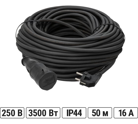 Удлинитель-шнур TDM ELECTRIC силовой каучук УШз16-101 IP44 штепс. гнездо с/з, 50м КГ 3х1,5 SQ1302-0345 1