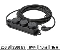 Удлинитель-шнур TDM ELECTRIC силовой каучук УШз16-103 IP44 3 гнезда с/з, 10м КГ 3х1,5 SQ1302-0346