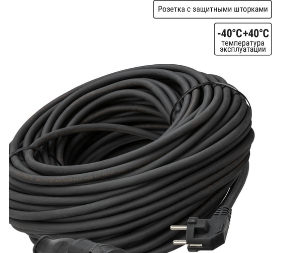 Удлинитель-шнур TDM ELECTRIC силовой каучук УШз16-101 IP44 штепс. гнездо с/з, 40м КГ 3х1,5 SQ1302-0344